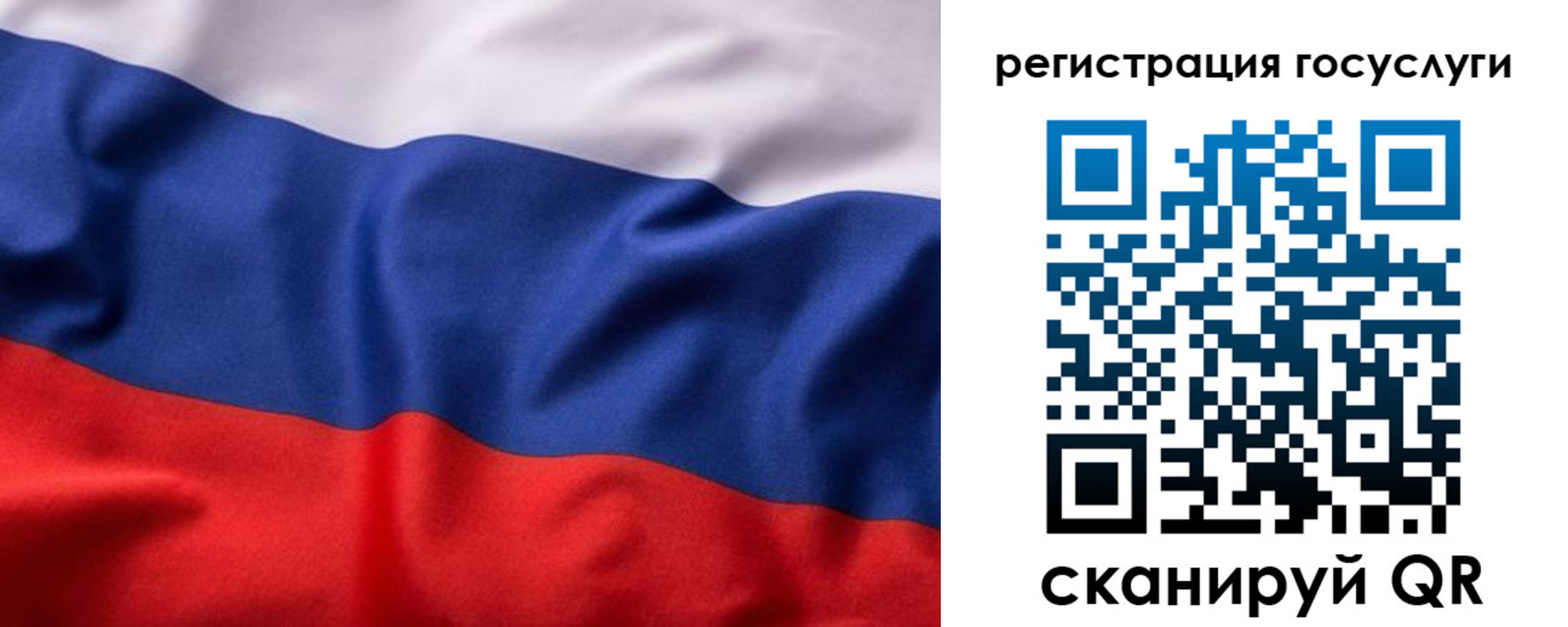 временная регистрация купить в Тихвине