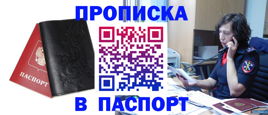 временная регистрация госуслуги в Тихвине