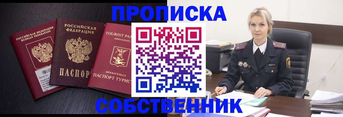 регистрация для дет. сада в Тихвине